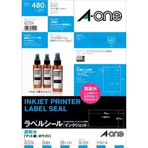 3M 超耐水ラベル（インクジェット）超耐水マット紙・ホワイト A4判24面