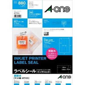 3M 超耐水ラベル（インクジェット）超耐水マット紙・ホワイト A4判44面
