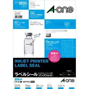 3M 超耐水ラベル（インクジェット）超耐水マット紙・ホワイト A4判95面角丸