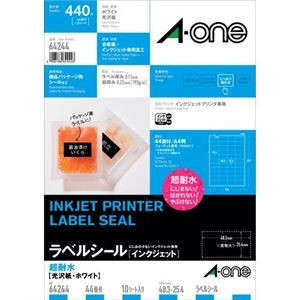 （まとめ） 3M 超耐水ラベル（インクジェット）超耐水光沢紙・ホワイト A4判44面 【×2セット】