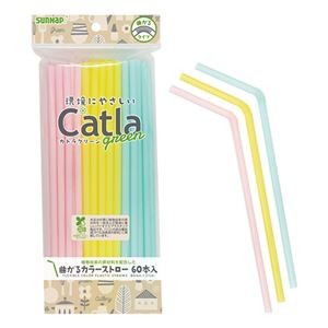 （まとめ） サンナップ 曲がるカラーストロー 60本入 【×10セット】