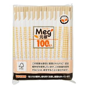 （まとめ） サンナップ メグ元禄箸 100膳入 【×5セット】