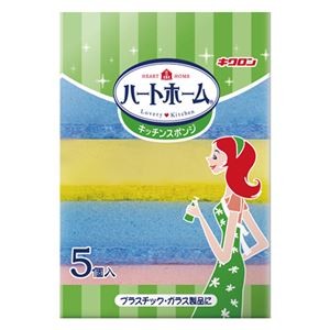 （まとめ） 中央物産 ハートホームキッチンスポンジ 5 【×10セット】
