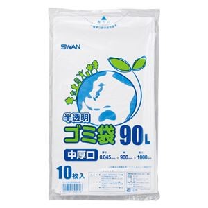 （まとめ） シモジマ HEIKO ゴミ袋 半透明 10 【×3セット】