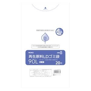 （まとめ） シモジマ HEIKO再生原料LDゴミ袋透明 90L 20 【×3セット】
