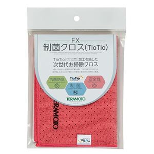 （まとめ） テラモト FX制菌クロス（TioTio） 赤 【×3セット】