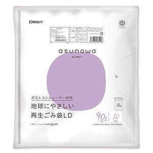 （まとめ） オルディ asunowa 再生ごみ袋LD乳白半透明 90L（10枚入） 【×5セット】