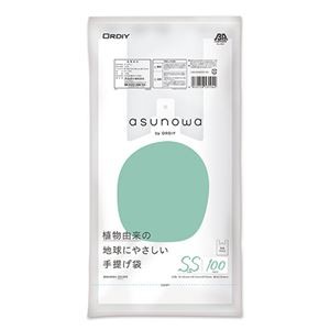 （まとめ） オルディ asunowa手提げ袋（乳白）100入 【×10セット】