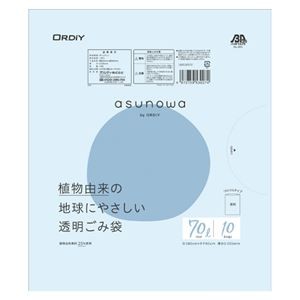 （まとめ） オルディ asunowa 透明ごみ袋 透明 70L 10枚入 【×5セット】