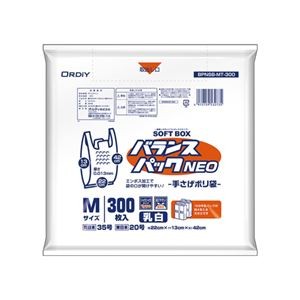 （まとめ） オルディ バランスパックネオSB 乳白 M／35号 300枚入 【×3セット】