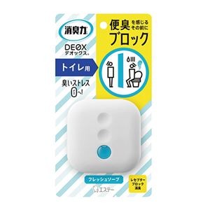 （まとめ） エステー 消臭力DEOXトイレ用 本体フレッシュソープ 置き型タイプ 【×5セット】