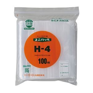 （まとめ） セイニチ ユニパック H-4 100枚入 【×3セット】
