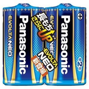 （まとめ） パナソニック EVOLTA NEO アルカリ乾電池 単2形 2本パック 【×5セット】