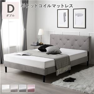 布張りすのこベッド 脚付き ダブル ポケットコイルマットレス付き グレー ファブリックベッド すのこ おしゃれ 組立品