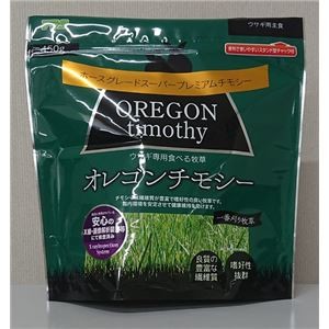 （まとめ）オレゴンチモシー 450g ウサギフード 【×3セット】