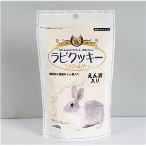 （まとめ）ラビクッキー えん麦入り 60g ウサギフード 【×5セット】
