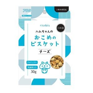 （まとめ）ricebis ハムちゃんのおこめのビスケット チーズ 30g ハムスターフード 【×10セット】