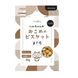 （まとめ）ricebis ハムちゃんのおこめのビスケット まぐろ 30g ハムスターフード 【×10セット】