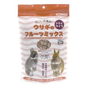 （まとめ）ウサギのフルーツミックス ドライタイプ 300g ウサギフード 【×5セット】