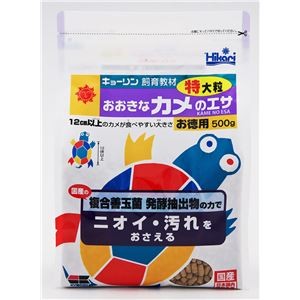 （まとめ）キョーリン キョーリン飼育教材 おおきなカメのエサ 特大粒 500g 爬虫類・両生類フード 【×3セット】