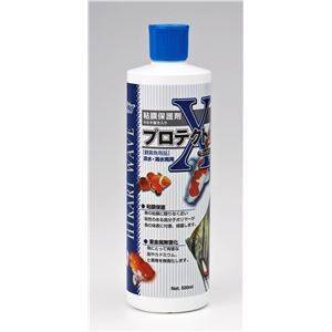 （まとめ）キョーリン ひかりウエーブ プロテクトX 500ml 水槽用品 【×2セット】