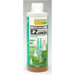 （まとめ）キョーリン イージーグリーン 200ml 観賞魚用品 【×2セット】