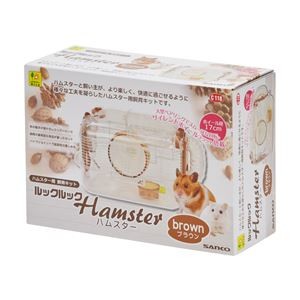 ルックルック ハムスター ブラウン 小動物用品