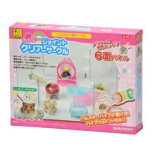 ハムスター ジョイントクリアーサークル 小動物用品 ハムスター ジョイントクリアーサークル 小動物用品