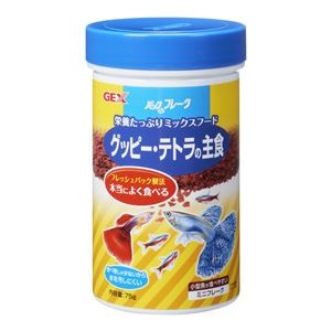 （まとめ）パックDEフレーク グッピー・テトラの主食 75g 熱帯魚用フード 【×3セット】