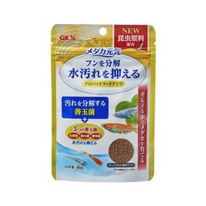 （まとめ）メダカ元気 プロバイオフードクリア 40g 川魚用フード 【×10セット】