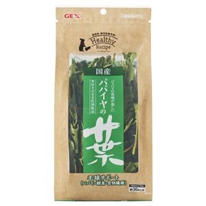 （まとめ）ヘルシーレシピ パパイヤの葉 12g 小動物用おやつ 【×3セット】