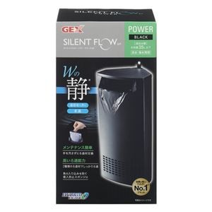 サイレントフローパワー ブラックSP 水槽用品