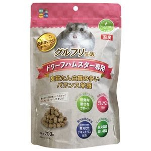 （まとめ）グルフリ生活 ドワーフハムスター専用 200g ハムスターフード 【×3セット】