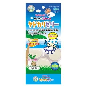 （まとめ）マルカン ヤドカリゼリー 16g×12個入 爬虫類・両生類フード 【10セット】