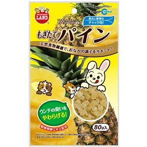 （まとめ）マルカン もぎたてパイン 80g ウサギフード 【×10セット】