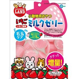 （まとめ）マルカン いちごミルクゼリー 16g×14個 ハムスターフード 【10セット】