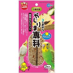 （まとめ）マルカン インコのおやつ かじりま専科 果物＆ビスケット 2本 鳥エサ 【×5セット】
