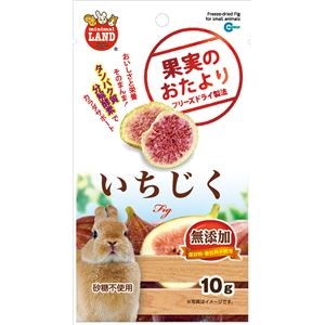 （まとめ）マルカン 果実のおたより いちじく 10g ウサギフード 【×5セット】