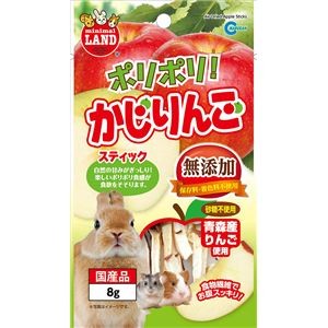 （まとめ）マルカン ポリポリ！かじりんご 8g ウサギフード 【×10セット】