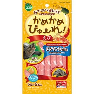 （まとめ）マルカン かめかめぴゅーれ えび 5g×6本 爬虫類・両生類フード 【10セット】