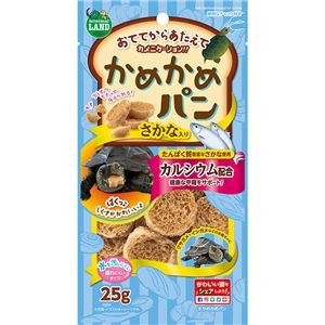 （まとめ）マルカン かめかめパン さかな入り 25g 爬虫類・両生類フード 【×10セット】
