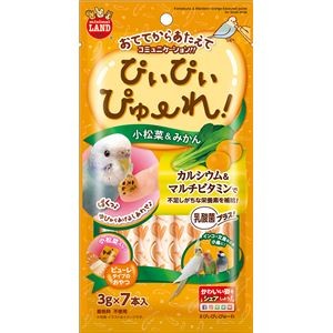 （まとめ）マルカン ぴぃぴぃぴゅーれ 小松菜＆みかん 3g×7本 鳥エサ 【10セット】