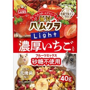 （まとめ）マルカン 贅沢ハムグラ ライト ジューシーフルーツミックス 40g ハムスターフード 【×10セット】