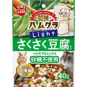 （まとめ）マルカン 贅沢ハムグラ ライト ヘルシーベジタブルミックス 40g ハムスターフード 【×10セット】