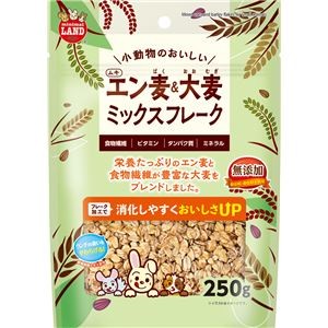 （まとめ）マルカン 小動物のおいしいムキエン麦＆大麦 ミックスフレーク 250g ウサギフード 【×10セット】