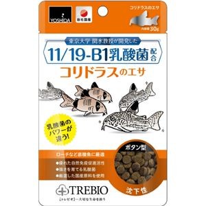 （まとめ）トレビオ コリドラスのエサ 30g 熱帯魚用フード 【×10セット】