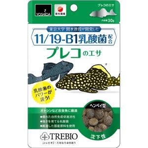 （まとめ）トレビオ プレコのエサ 30g 熱帯魚用フード 【×10セット】