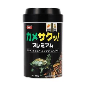 （まとめ）カメサクッ！プレミアム 105g 爬虫類・両生類フード 【×2セット】