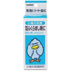 （まとめ）小鳥の知恵 保温飲料 30ml 鳥エサ 【×3セット】