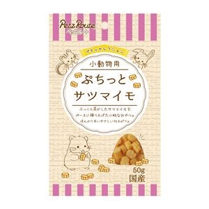 （まとめ）小動物用 ぷちっと サツマイモ 50g 小動物フード 【×10セット】
